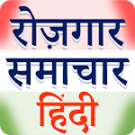Cover Image of Download Rojgar Samachar Hindi  APK