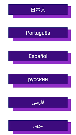Предварительный просмотр приложения