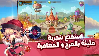 حلبة الرماية: تحالف الأبطال - Screenshot 2