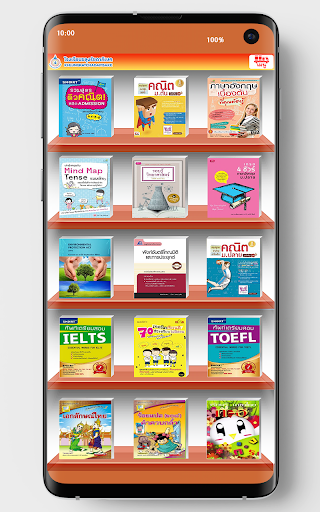 KRP e-Library Screen 3