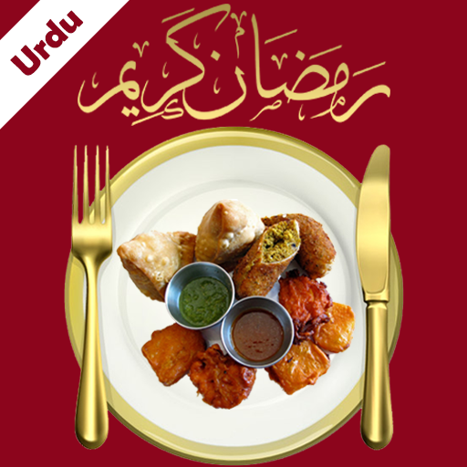 Ramadan Recipes in Urdu  اردو‎  Icon