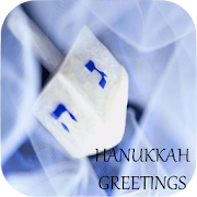 Hanukkah Greetings