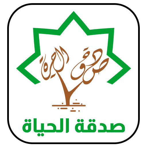 سعدية حسين سالم الصعيدى logo