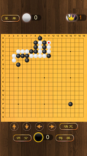 围棋博弈-阴阳周旋吃子赢棋 Screen 3