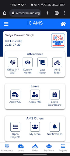 IC AMS Screen 2