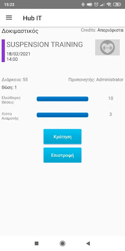 FitNest Screen 3