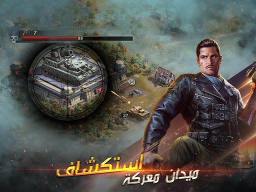 لعبة Z Day: Hearts of Heroes apk مهكر4