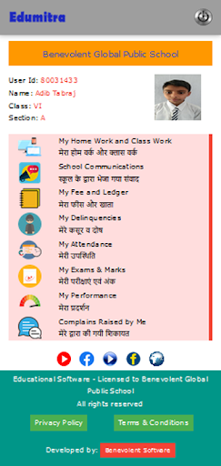 bropsApp - BR Oxford Murliganj Screen 2