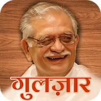 Gulzar Poetry in Hindi