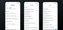 무코 - 영화 굿즈 필수 커뮤니티 앱 APK
