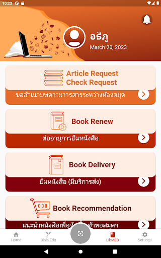 School MED PSU screenshot 12