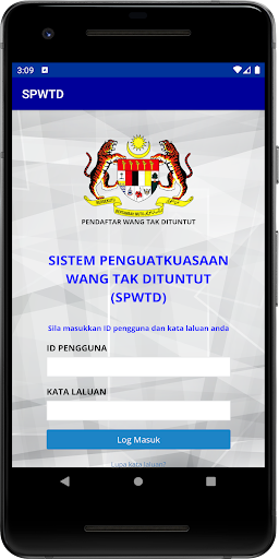 Android application SPWTD screenshort