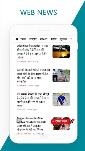 Himachal Live Update & E-Paper Screen 3