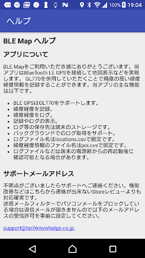 BLE Map Screen 3