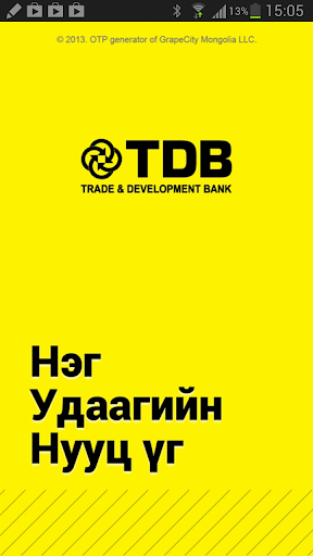 Android application OTP TDB screenshort