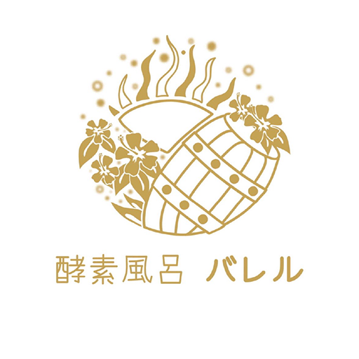 酵素風呂バレル logo