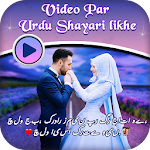 Cover Image of Unduh Video Per Urdu Shayari Likhe  APK