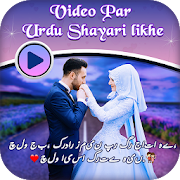 Top 28 Music & Audio Apps Like Video Per Urdu Shayari Likhe - Best Alternatives