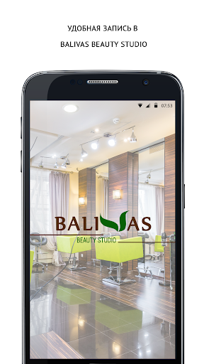 Android application Balivas screenshort
