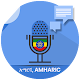 Amharic Voicepad - Speech to Text Download on Windows