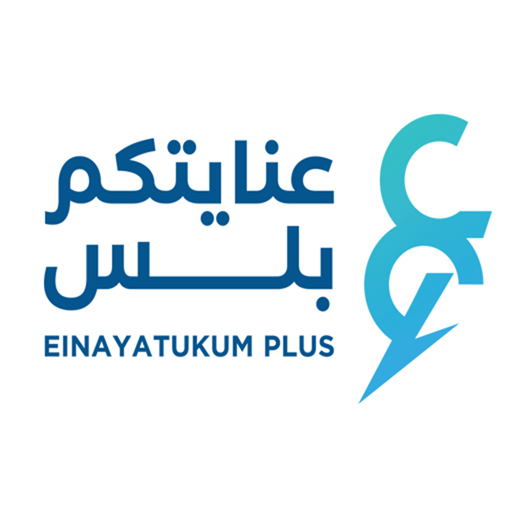 عنايتكم بلس Install on Windows