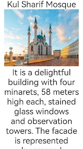 Sights of Kazan