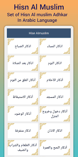 Download Saad Al Ghamdi Full Quran MP3 – Murottal Offline Terbaik - Screenshot 14