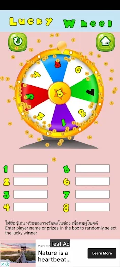 LuckyWheel วงล้อลุ้นโชค - Screenshot 2