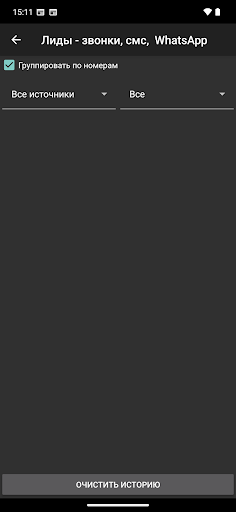 Distant-Office Screenshot 4 - AppWisp.com