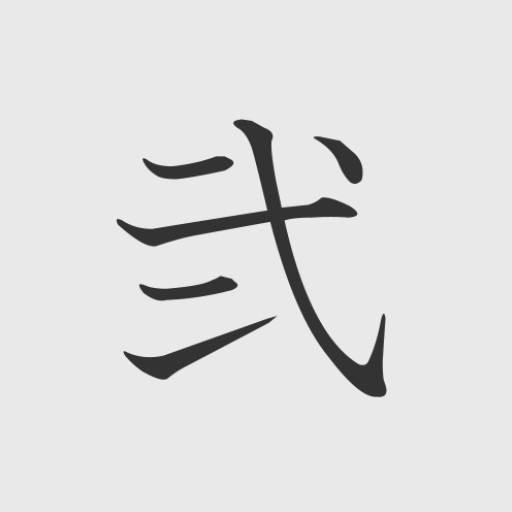 IIDX Viewer logo