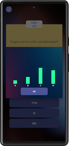 Миллион кімге бұйырады 2024 Screen 2