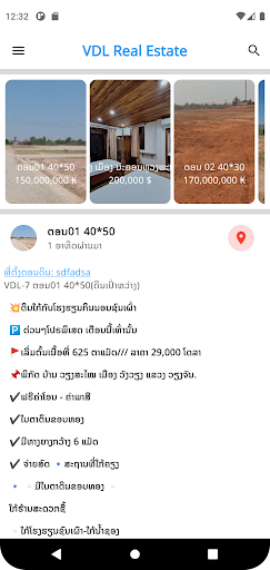 VDL Real Estate Screenshot 1 - AppWisp.com