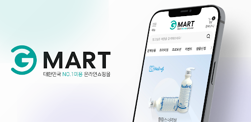 Android application 지마트 screenshort