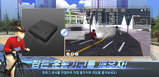 Android application 보자마자 피트니스 - 시티투어 screenshort