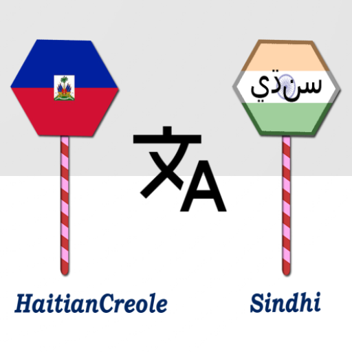 HaitianCreole To Sindhi Trans logo
