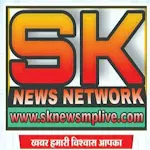 Cover Image of ดาวน์โหลด SK News Jhabua  APK