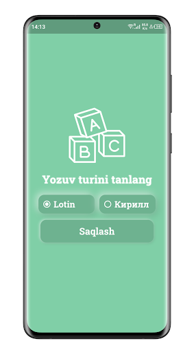 Muhammad Yusuf Screen 2
