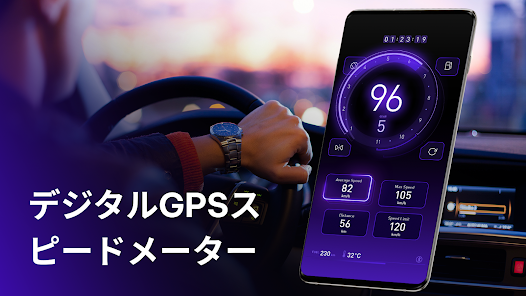 スクリーンショット画像