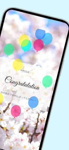 Merubo: 寄せ書き管理 & 作成アプリ Screen 2