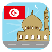Top 22 Books & Reference Apps Like Tunisia Prayer Timings - Best Alternatives