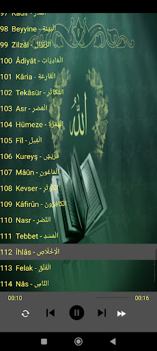 Maher Al-Muaiqly Holy Quran Screen 3
