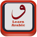 Learn Arabic Easly with Lessons