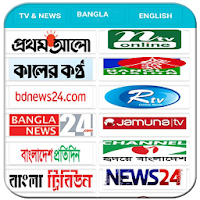 Bangla Newspaper  All Bangla Newspaper Apps