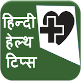 Hindi Health Tips icon