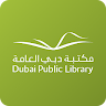 Dubai Library  -  مكتبة دبي