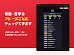 screenshot of 分析採点JOYSOUND-カラオケ採点-カラオケアプリで録音