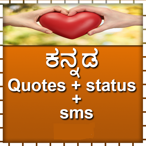 Kannad Quotes,status,sms 2023 logo