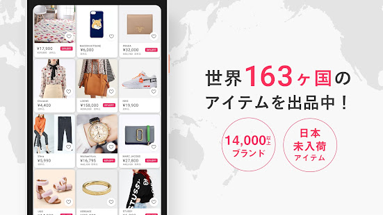 BUYMA(バイマ) - 海外ファッション通販アプリ 3.38.0 screenshots 1