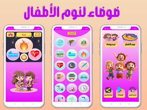 اغانى أطفال بيبى فيديو بدون نت screenshot 16