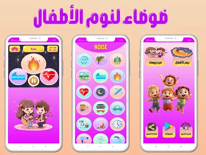 اغانى أطفال بيبى فيديو بدون نت